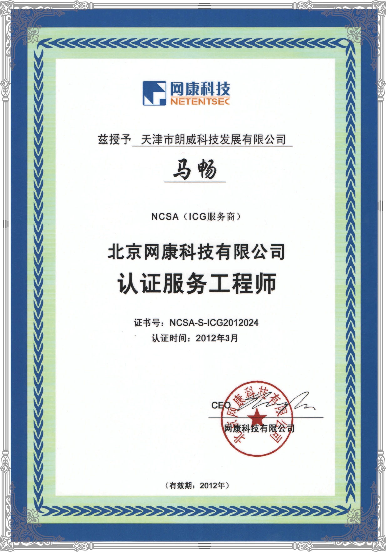 it天空_it项目经理收入